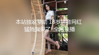   重庆敏感女客户生怕我拔出来，一直喊我不要走不要走。平时严肃的闷骚婊，每次鸡巴一进去，立刻切换成骚逼模式