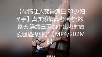 大三学生妹网课8点结束就上门援交，带着制服温柔体贴身材好，男友异地还不知道她正在别人胯下呻吟