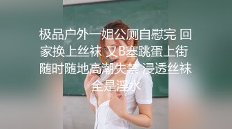 极品尤物短发美少女！新主播比较害羞！难得大尺度收费房，脱下背心白嫩美乳，翘起屁股紧致嫩穴