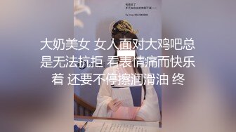   极品反差婊上海留学生依鸣 穿着性感情趣内衣勾引老外房东做爱大粗屌把她小嫩逼撑大了