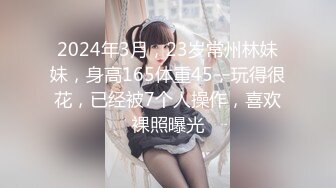 下海多年见多识广 辅导别人如何进行调情  骚女无止境