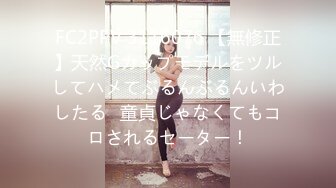 [XIUREN秀人网]2021.07.21 No.3694 中田合美子