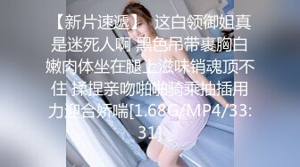 穿黑色情趣内衣扮演男朋友的新娘，身材好到爆炸，很诱惑