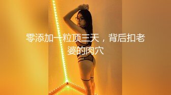 高潮盛宴 绝顶媚态蜜汁嫩鲍美少女 Yua 揭秘女体奥秘 嫩穴的尺寸 高潮后阴蒂大小 高潮时阳具的深度 真妙 (4)