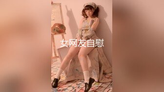 高端约外围 花了几千块玩到了吴某帆嫖过的外围女 插到她下面出白浆