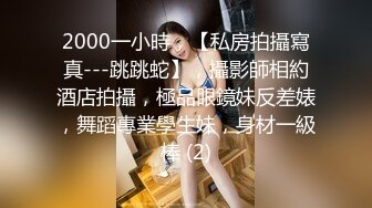 【极品稀缺打PK吗？】漂亮美乳姐妹花 专门找人打PK 输了插逼的那种 漂亮美乳