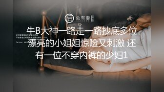 年輕可愛小美眉在大JJ小男友家中自拍視頻