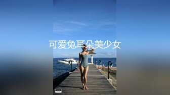 可爱兔耳朵美少女