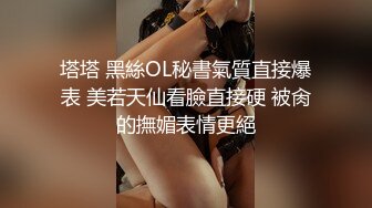  极品苗条睡衣小姐姐躺在床上一动不动享受爱抚揉捏，笔直美腿浑圆翘臀白皙性感真是尤物啊不停操穴水印