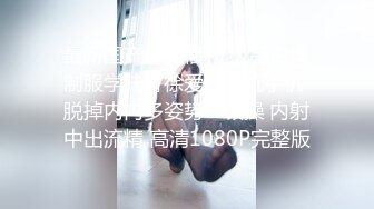 天美传媒 TMG-022 大胸女教师被学生3P轮操-娃娃