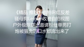 【极品厕拍】美女云集厕拍大神潜入写字楼女厕 红衣时尚女忘带手纸嘘嘘完抖抖就OK了