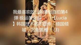 极品美乳人妻『kyara_sss』奶子又大胸型又好看，还特么巨骚，被操的时候喜欢说淫语，巨顶！美乳丰臀超反差10 (3)