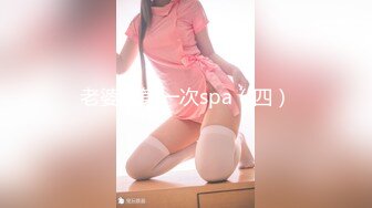 好看的小姐姐 棒棒 大胸 高颜值 极品身材 白银81 白丝兔耳女仆