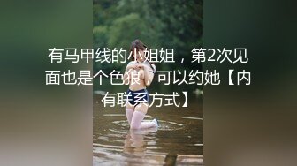 【国产AV首发❤️豪乳女神】麻豆传媒正统新作MD-0258《爆裂黑丝痴女下属》丝袜调情爆操 强制骑乘抽插 高清720P原版