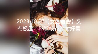  2024-11-05 XJX-0204 香蕉視頻 美女主播的線下淫亂生活