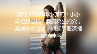  小姨子和姐夫乱伦姐夫狂干水手服小姨子 眼镜小骚货淫声浪叫不止 漂亮美乳