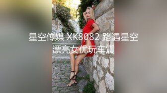 高能预警！比女人还女人极品九头身桃子臀外围T【木豆糖】私拍完结，与金主各种玩肏互怂3P，初次露脸，果真是大美女 (10)