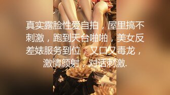 小宝寻花约了个高颜值甜美性感身材妹子啪啪 上位骑坐侧入大力抽插