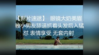 最新青春无敌?SS级完美身材推特女神【鹿初少女】COSER私拍【痴女护士】粉嫩私处完美进出