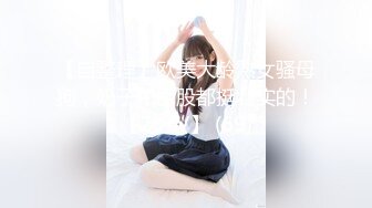 【OnlyFans】【逃亡】国产女21岁小母狗优咪强制高潮，拍摄手法唯美系列，调教较轻，视频非常好，女的也够漂亮 15