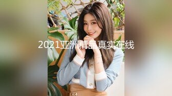 【新速片遞】  【极品泄密】杭州健身美女高翊晨图影泄密 女神吃鸡嫩穴后入 