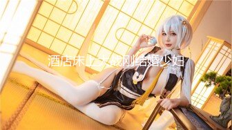 STP31301 天花板 绝对是天花板级【陈陈尼】柔柔就出水，好看得要命，女仆装小美女，蜜桃臀筷子腿，极品 撸管佳作 VIP0600