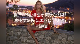 惊艳✅网红》露脸才是王道！万狼求购Onlyfans大奶风情万种顶级身材女神olive私拍极品正宗一线天馒头B撸点很高 (8)