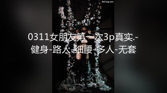 专业干嫩妹【陈嫖V第一视角】11.26午夜再操粉嫩00后嫩鲍萝莉 边给前男友打电话边吃屌 玩操三小时