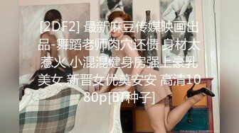 STP32120 起点传媒 性视界传媒 XSJKY096 到同事家吃饭上了嫂子 阿蛇姐姐(欣怡 绯丽 宛琦)