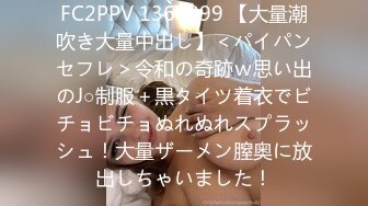 小胖下班途中路过停车场门口??被站街女搭讪带到家里性交易还挺厉害的把小姐姐干趴了-菲菲