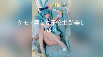 人妻斬り C0930 ki230613 桝野 彩子 25歳