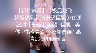 【OnlyFans】2023年6月约啪达人粉味芒果，炮王与多个妹子双飞群P3P，大奶少妇，娇小嫩妹，长腿御姐，艳福不浅 57