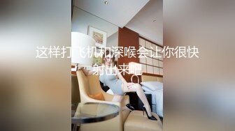 2020.2.13(专业操老外)2男6女狂欢party+三飞乱战+皮裤妹妹SM等秀