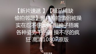 猛男网约马尾辫良家小少妇和好友一起3P，前面插嘴后面扣穴