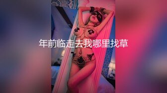 极品身材推特博主『桃子小妞』淫乱私拍②强制高潮 怼操狂干 激操3P深喉口爆 高清1080P原版10VV (7)