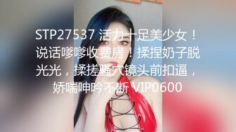 推特【 010情侣】淫妻绿帽3P精彩大战 贡献妻子给单男玩弄