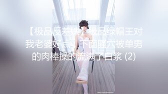 兔子先生.TZ-076-街边搭讪兼职大学生.海贼王RED同人cosplay