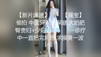 STP29406 ?淫娃御姐? 窈窕身材170cm大长腿车模女神▌淑怡▌终极一日女友 女神娴熟挑逗 白丝玉臀淫荡后入顶宫内射