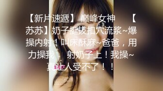 无毛翘臀美女留学生李X静已被洋屌彻底征服了生猛肏她高潮完全失控已经叫不出来了翻白眼要晕厥