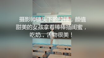 顶级女模高价尺度，颜值身材天花板，秀人网清纯系美模【林悠悠】私拍视图，不遮遮掩掩直接全裸露三点，粉奶粉鲍太嫩了