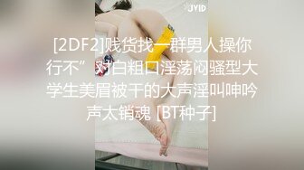 露脸比之前还嫩的新女主，做一半软了让嫩妹口起来