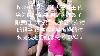 看着女朋友被单排着队操