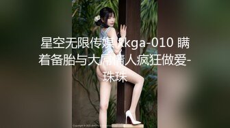 【新片速遞】   眼镜骚妻：不用拍我脸。❤️❤️ 老公：不会拍到你脸的。颜值骚妻首露脸 真实做爱不虚假 