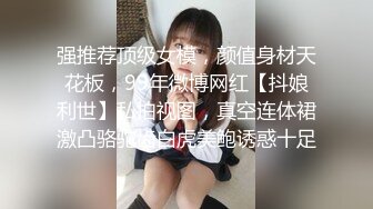 【新片速遞 】针织厂女厕呢大衣牛仔裙姿色小美女,卷曲的无毛唇真想用鸡巴抹平