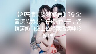 後入爆艹黃毛女友，拍打屁股騎馬，妹子回眸壹笑很驚人