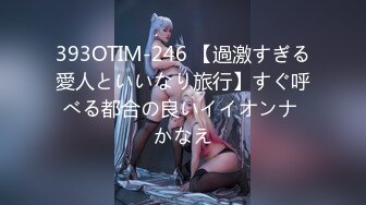 PS-030搭讪失恋少女邻居