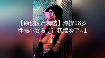 【AI巨星性体验】人工智能 让女神下海不是梦之完美女神『杨颖』四肢固定倒插随便操 超完美AI制作