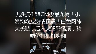 优雅气质尤物御姐女神✿哥哥的鸡巴太疯狂了，把我搞的求饶了~超顶身材极度淫骚，玩的开放的开 才能彻底的舒服