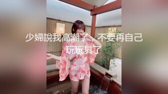  学院风萌妹 清新小可爱〖TopSweetBaby〗同父异母的妹妹和她妈妈一样淫荡