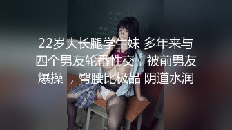 175CM极品美女，完美身材大长腿，揉捏大奶子